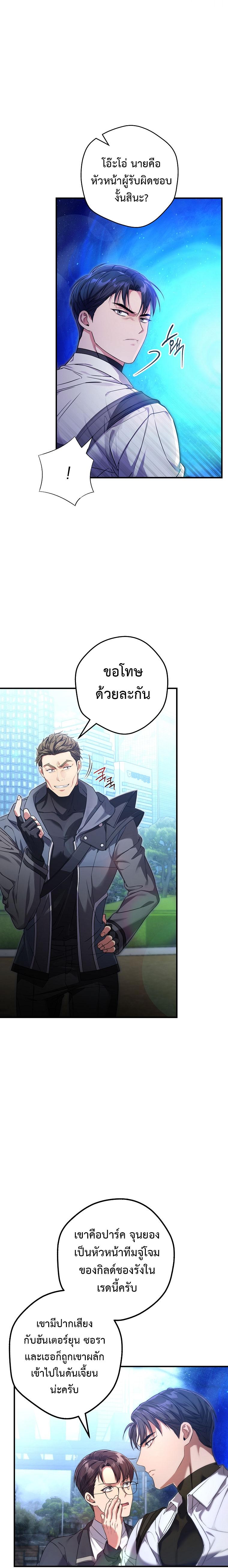 Manga-lc-com อ่านมังงะ อ่านการ์ตูน ออนไลน์ ฟรี Civil Servant Hunter’s S-Class Resignation Log ตอนที่ 1 2 3 4 5 6 7 8 9 10 11 12 13 14 ฟรี ไม่มีโฆษณา Manga-lc - อ่าน มังงะ อ่าน การ์ตูน ออนไลน์ อ่านมังงะ ฟรี
