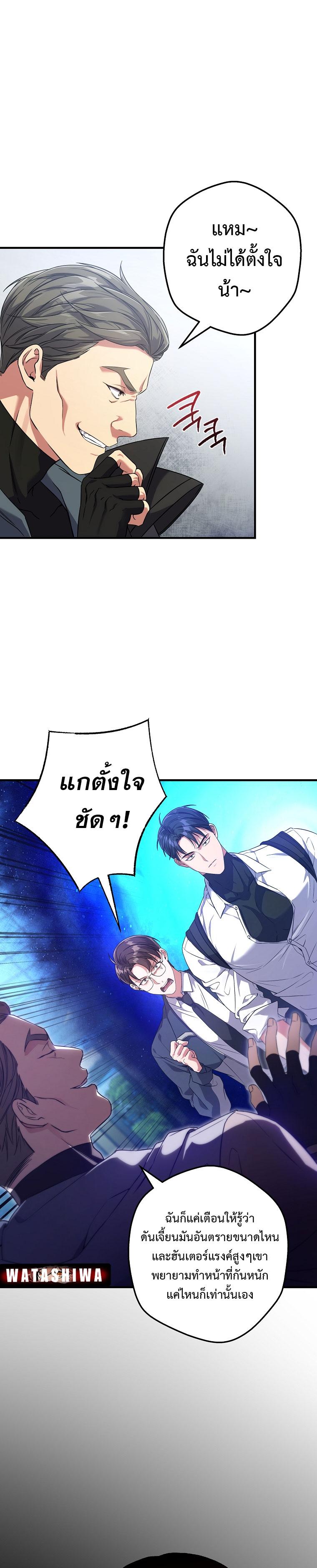 Manga-lc-com อ่านมังงะ อ่านการ์ตูน ออนไลน์ ฟรี Civil Servant Hunter’s S-Class Resignation Log ตอนที่ 1 2 3 4 5 6 7 8 9 10 11 12 13 14 ฟรี ไม่มีโฆษณา Manga-lc - อ่าน มังงะ อ่าน การ์ตูน ออนไลน์ อ่านมังงะ ฟรี