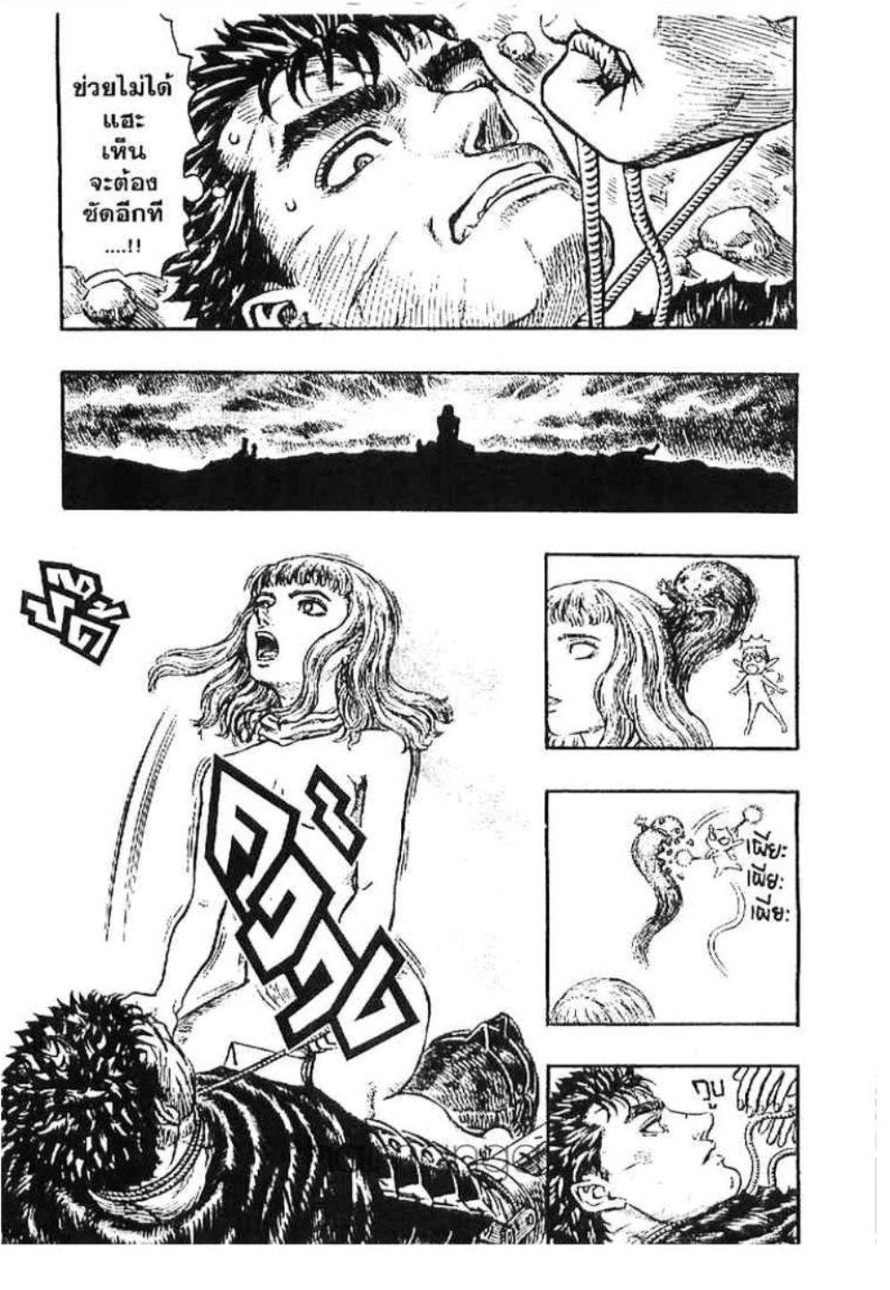 Manga-lc-com อ่านมังงะ อ่านการ์ตูน ออนไลน์ ฟรี Berserk ตอนที่ 1 2 3 4 5 6 7 8 9 10 11 12 13 14 ฟรี ไม่มีโฆษณา Manga-lc - อ่าน มังงะ อ่าน การ์ตูน ออนไลน์ อ่านมังงะ ฟรี