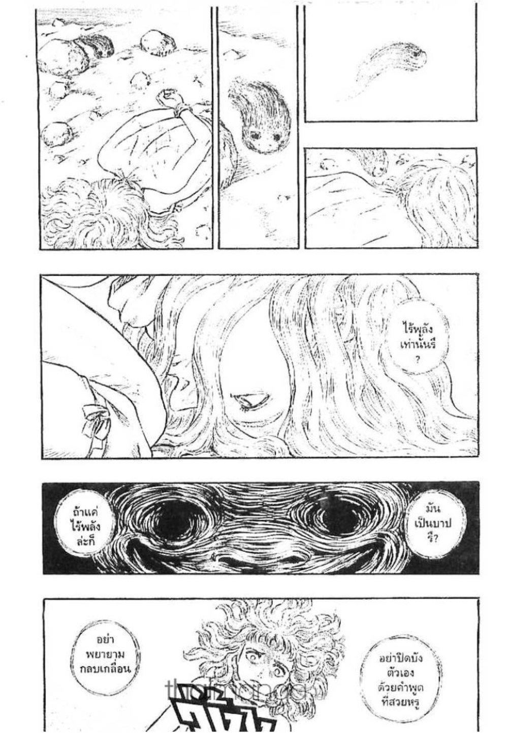 Manga-lc-com อ่านมังงะ อ่านการ์ตูน ออนไลน์ ฟรี Berserk ตอนที่ 1 2 3 4 5 6 7 8 9 10 11 12 13 14 ฟรี ไม่มีโฆษณา Manga-lc - อ่าน มังงะ อ่าน การ์ตูน ออนไลน์ อ่านมังงะ ฟรี