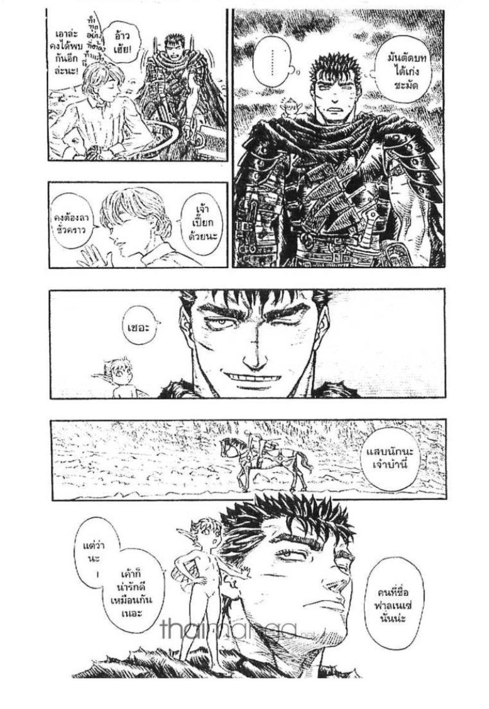 Manga-lc-com อ่านมังงะ อ่านการ์ตูน ออนไลน์ ฟรี Berserk ตอนที่ 1 2 3 4 5 6 7 8 9 10 11 12 13 14 ฟรี ไม่มีโฆษณา Manga-lc - อ่าน มังงะ อ่าน การ์ตูน ออนไลน์ อ่านมังงะ ฟรี