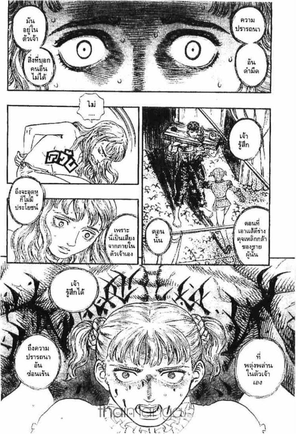 Manga-lc-com อ่านมังงะ อ่านการ์ตูน ออนไลน์ ฟรี Berserk ตอนที่ 1 2 3 4 5 6 7 8 9 10 11 12 13 14 ฟรี ไม่มีโฆษณา Manga-lc - อ่าน มังงะ อ่าน การ์ตูน ออนไลน์ อ่านมังงะ ฟรี