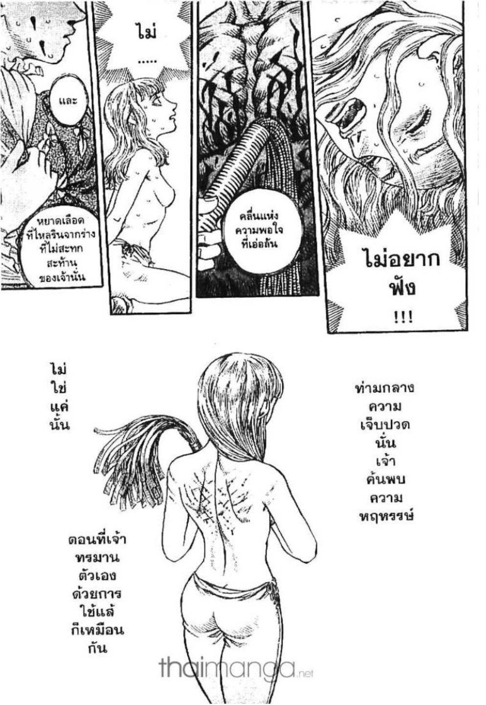 Manga-lc-com อ่านมังงะ อ่านการ์ตูน ออนไลน์ ฟรี Berserk ตอนที่ 1 2 3 4 5 6 7 8 9 10 11 12 13 14 ฟรี ไม่มีโฆษณา Manga-lc - อ่าน มังงะ อ่าน การ์ตูน ออนไลน์ อ่านมังงะ ฟรี