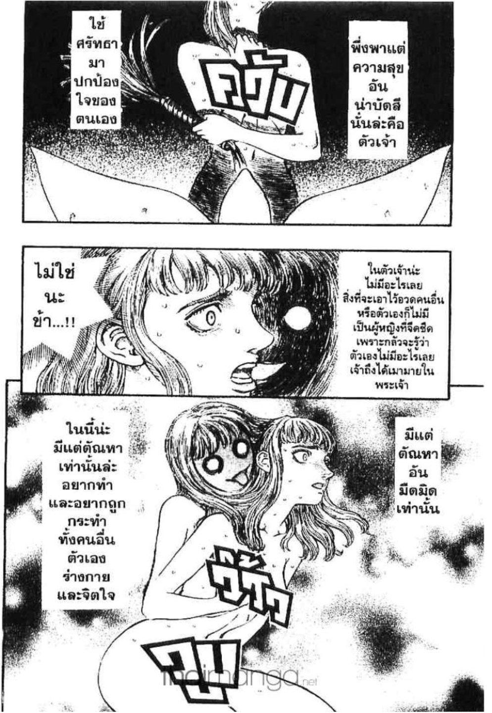 Manga-lc-com อ่านมังงะ อ่านการ์ตูน ออนไลน์ ฟรี Berserk ตอนที่ 1 2 3 4 5 6 7 8 9 10 11 12 13 14 ฟรี ไม่มีโฆษณา Manga-lc - อ่าน มังงะ อ่าน การ์ตูน ออนไลน์ อ่านมังงะ ฟรี
