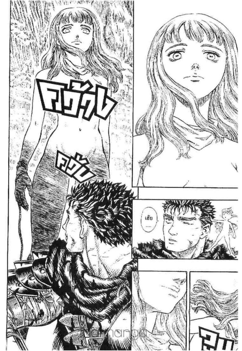 Manga-lc-com อ่านมังงะ อ่านการ์ตูน ออนไลน์ ฟรี Berserk ตอนที่ 1 2 3 4 5 6 7 8 9 10 11 12 13 14 ฟรี ไม่มีโฆษณา Manga-lc - อ่าน มังงะ อ่าน การ์ตูน ออนไลน์ อ่านมังงะ ฟรี