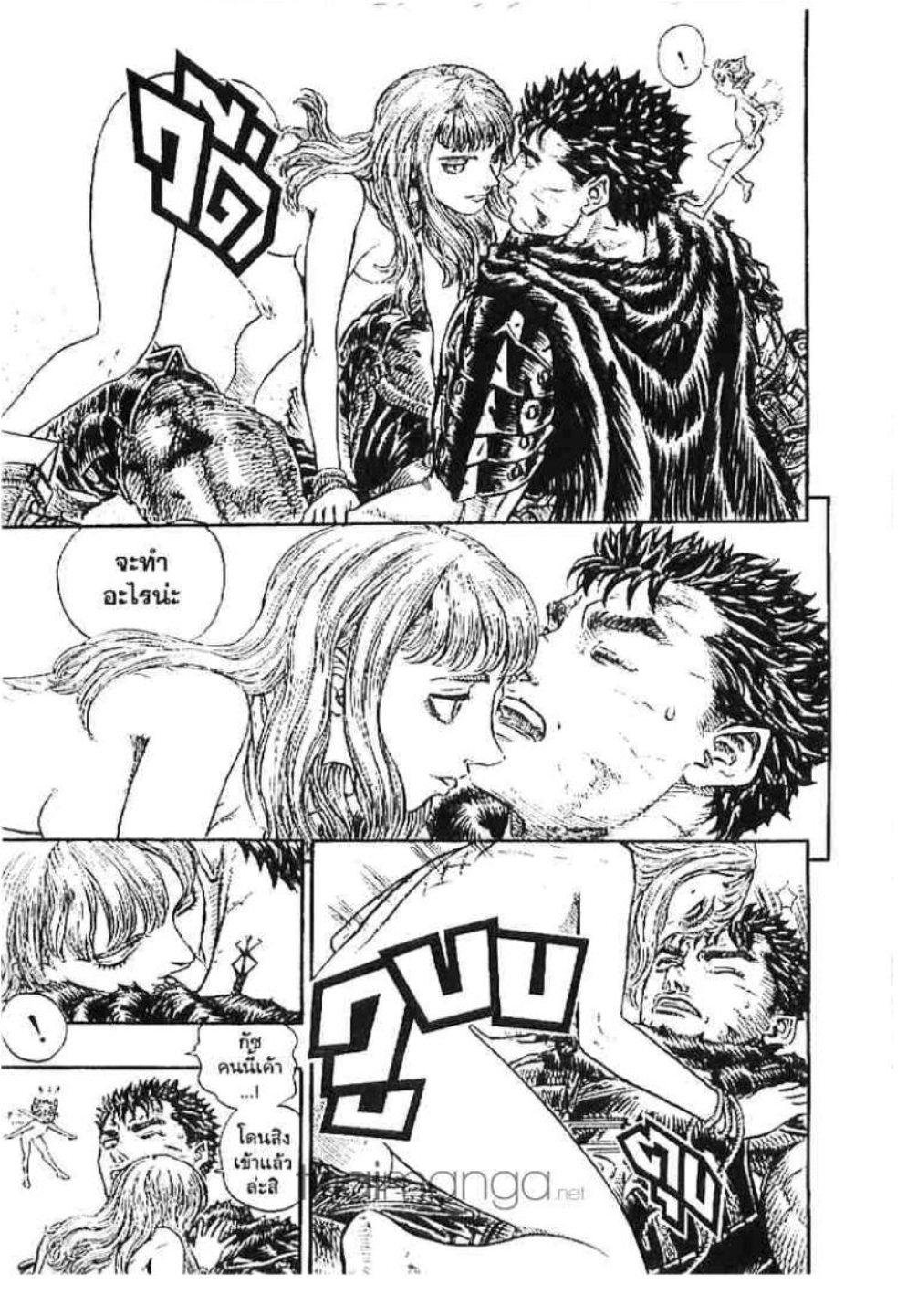 Manga-lc-com อ่านมังงะ อ่านการ์ตูน ออนไลน์ ฟรี Berserk ตอนที่ 1 2 3 4 5 6 7 8 9 10 11 12 13 14 ฟรี ไม่มีโฆษณา Manga-lc - อ่าน มังงะ อ่าน การ์ตูน ออนไลน์ อ่านมังงะ ฟรี