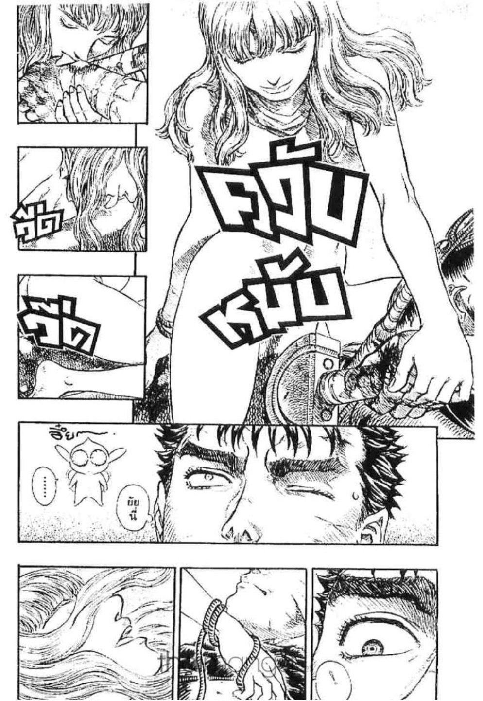 Manga-lc-com อ่านมังงะ อ่านการ์ตูน ออนไลน์ ฟรี Berserk ตอนที่ 1 2 3 4 5 6 7 8 9 10 11 12 13 14 ฟรี ไม่มีโฆษณา Manga-lc - อ่าน มังงะ อ่าน การ์ตูน ออนไลน์ อ่านมังงะ ฟรี