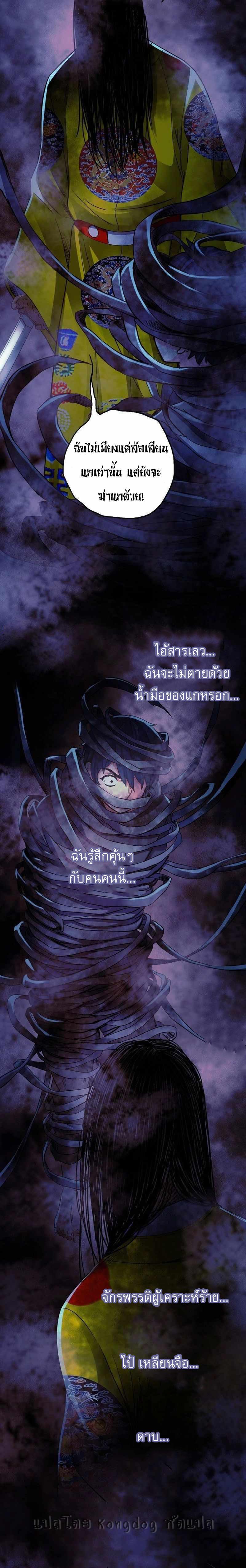 Manga-lc-com อ่านมังงะ อ่านการ์ตูน ออนไลน์ ฟรี The Ultimate Symbol ตอนที่ 1 2 3 4 5 6 7 8 9 10 11 12 13 14 ฟรี ไม่มีโฆษณา Manga-lc - อ่าน มังงะ อ่าน การ์ตูน ออนไลน์ อ่านมังงะ ฟรี