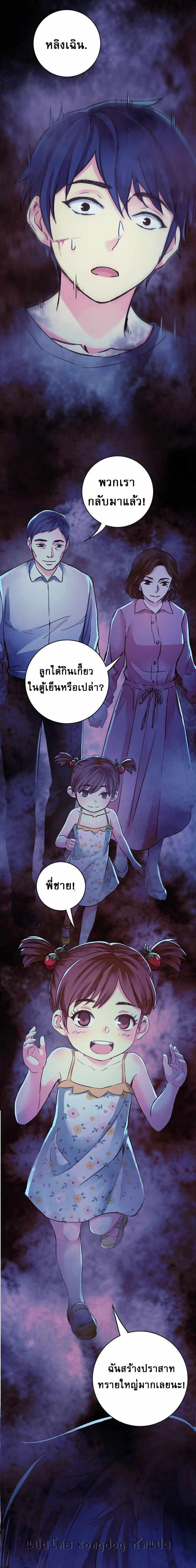 Manga-lc-com อ่านมังงะ อ่านการ์ตูน ออนไลน์ ฟรี The Ultimate Symbol ตอนที่ 1 2 3 4 5 6 7 8 9 10 11 12 13 14 ฟรี ไม่มีโฆษณา Manga-lc - อ่าน มังงะ อ่าน การ์ตูน ออนไลน์ อ่านมังงะ ฟรี