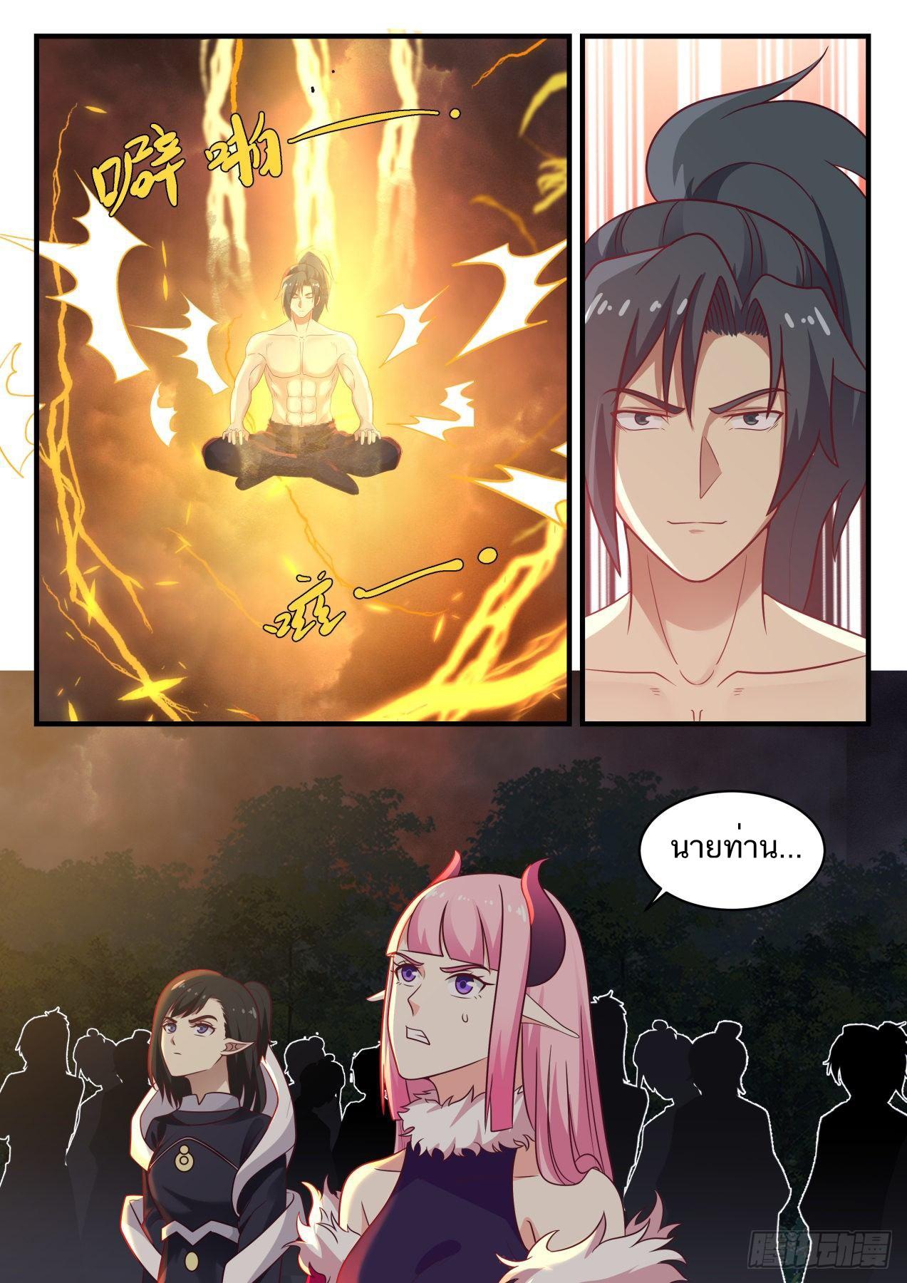Manga-lc-com อ่านมังงะ อ่านการ์ตูน ออนไลน์ ฟรี Martial Peak ตอนที่ 1 2 3 4 5 6 7 8 9 10 11 12 13 14 ฟรี ไม่มีโฆษณา Manga-lc - อ่าน มังงะ อ่าน การ์ตูน ออนไลน์ อ่านมังงะ ฟรี