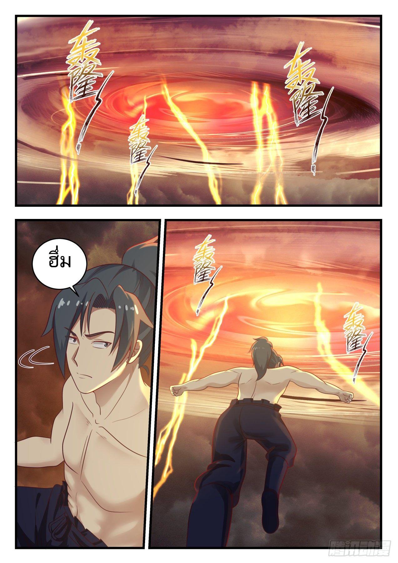 Manga-lc-com อ่านมังงะ อ่านการ์ตูน ออนไลน์ ฟรี Martial Peak ตอนที่ 1 2 3 4 5 6 7 8 9 10 11 12 13 14 ฟรี ไม่มีโฆษณา Manga-lc - อ่าน มังงะ อ่าน การ์ตูน ออนไลน์ อ่านมังงะ ฟรี