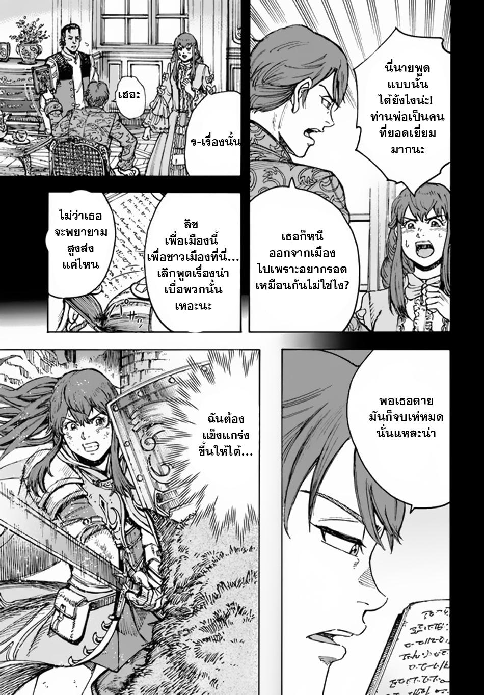Manga-lc-com อ่านมังงะ อ่านการ์ตูน ออนไลน์ ฟรี Shoukan sareta Kenja wa Isekai wo Yuku – Saikyou nano wa Fuyou Zaiko no Item deshita ตอนที่ 1 2 3 4 5 6 7 8 9 10 11 12 13 14 ฟรี ไม่มีโฆษณา Manga-lc - อ่าน มังงะ อ่าน การ์ตูน ออนไลน์ อ่านมังงะ ฟรี