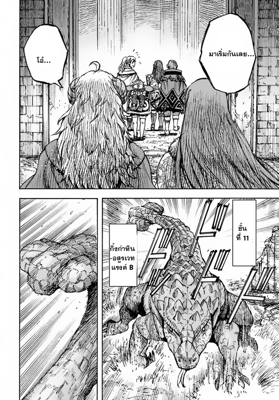 Manga-lc-com อ่านมังงะ อ่านการ์ตูน ออนไลน์ ฟรี Shoukan sareta Kenja wa Isekai wo Yuku – Saikyou nano wa Fuyou Zaiko no Item deshita ตอนที่ 1 2 3 4 5 6 7 8 9 10 11 12 13 14 ฟรี ไม่มีโฆษณา Manga-lc - อ่าน มังงะ อ่าน การ์ตูน ออนไลน์ อ่านมังงะ ฟรี