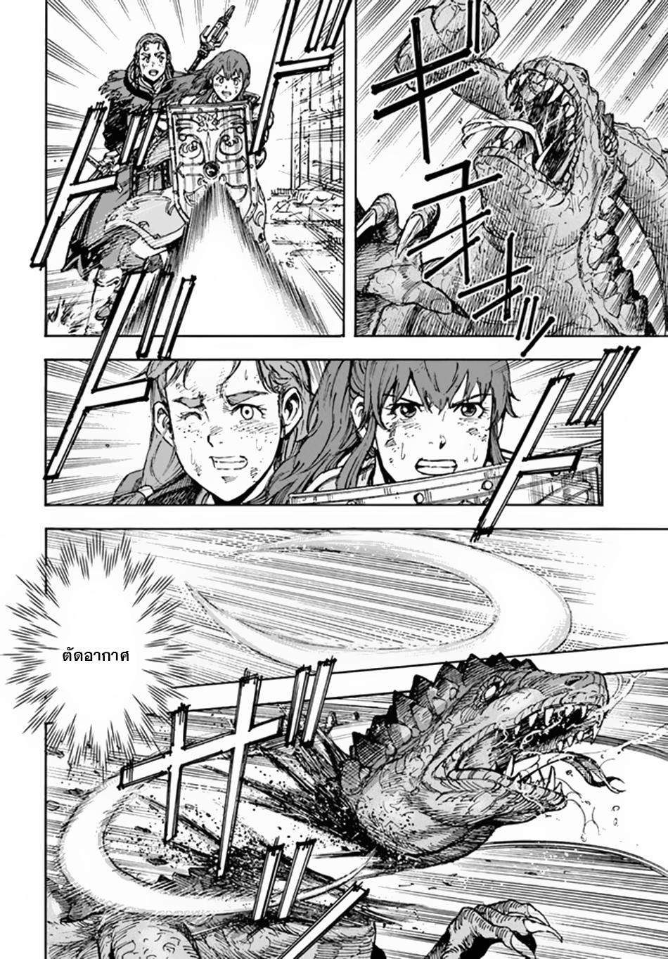 Manga-lc-com อ่านมังงะ อ่านการ์ตูน ออนไลน์ ฟรี Shoukan sareta Kenja wa Isekai wo Yuku – Saikyou nano wa Fuyou Zaiko no Item deshita ตอนที่ 1 2 3 4 5 6 7 8 9 10 11 12 13 14 ฟรี ไม่มีโฆษณา Manga-lc - อ่าน มังงะ อ่าน การ์ตูน ออนไลน์ อ่านมังงะ ฟรี
