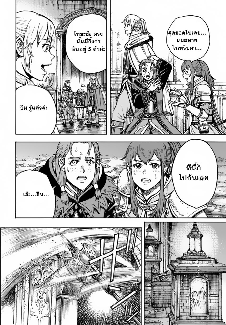 Manga-lc-com อ่านมังงะ อ่านการ์ตูน ออนไลน์ ฟรี Shoukan sareta Kenja wa Isekai wo Yuku – Saikyou nano wa Fuyou Zaiko no Item deshita ตอนที่ 1 2 3 4 5 6 7 8 9 10 11 12 13 14 ฟรี ไม่มีโฆษณา Manga-lc - อ่าน มังงะ อ่าน การ์ตูน ออนไลน์ อ่านมังงะ ฟรี