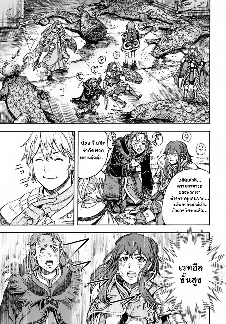 Manga-lc-com อ่านมังงะ อ่านการ์ตูน ออนไลน์ ฟรี Shoukan sareta Kenja wa Isekai wo Yuku – Saikyou nano wa Fuyou Zaiko no Item deshita ตอนที่ 1 2 3 4 5 6 7 8 9 10 11 12 13 14 ฟรี ไม่มีโฆษณา Manga-lc - อ่าน มังงะ อ่าน การ์ตูน ออนไลน์ อ่านมังงะ ฟรี