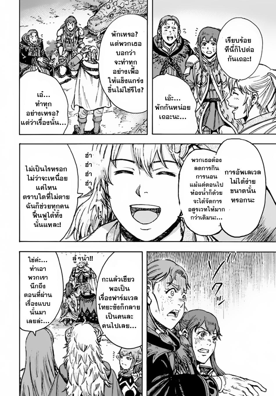 Manga-lc-com อ่านมังงะ อ่านการ์ตูน ออนไลน์ ฟรี Shoukan sareta Kenja wa Isekai wo Yuku – Saikyou nano wa Fuyou Zaiko no Item deshita ตอนที่ 1 2 3 4 5 6 7 8 9 10 11 12 13 14 ฟรี ไม่มีโฆษณา Manga-lc - อ่าน มังงะ อ่าน การ์ตูน ออนไลน์ อ่านมังงะ ฟรี