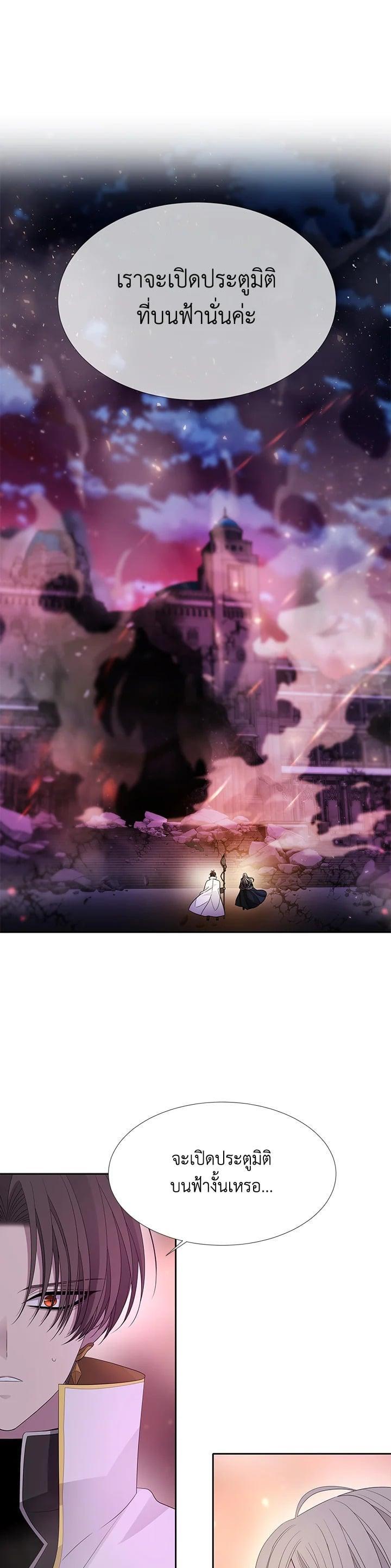 Manga-lc-com อ่านมังงะ อ่านการ์ตูน ออนไลน์ ฟรี Charlotte Has Five Disciples ตอนที่ 1 2 3 4 5 6 7 8 9 10 11 12 13 14 ฟรี ไม่มีโฆษณา Manga-lc - อ่าน มังงะ อ่าน การ์ตูน ออนไลน์ อ่านมังงะ ฟรี