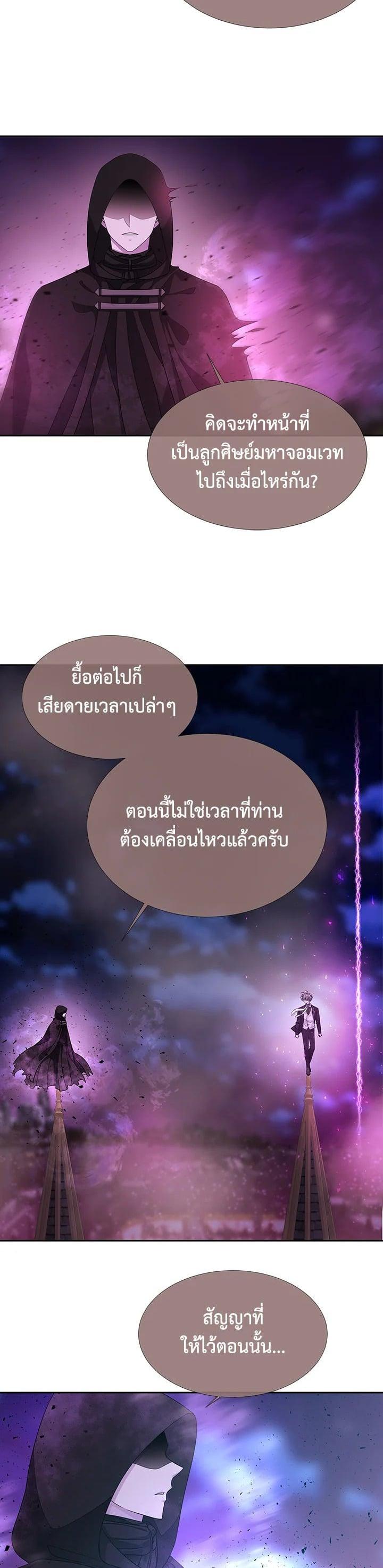 Manga-lc-com อ่านมังงะ อ่านการ์ตูน ออนไลน์ ฟรี Charlotte Has Five Disciples ตอนที่ 1 2 3 4 5 6 7 8 9 10 11 12 13 14 ฟรี ไม่มีโฆษณา Manga-lc - อ่าน มังงะ อ่าน การ์ตูน ออนไลน์ อ่านมังงะ ฟรี