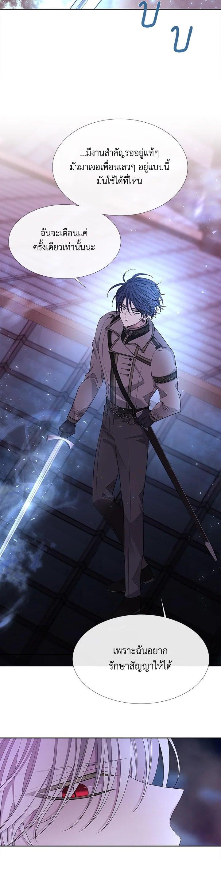 Manga-lc-com อ่านมังงะ อ่านการ์ตูน ออนไลน์ ฟรี Charlotte Has Five Disciples ตอนที่ 1 2 3 4 5 6 7 8 9 10 11 12 13 14 ฟรี ไม่มีโฆษณา Manga-lc - อ่าน มังงะ อ่าน การ์ตูน ออนไลน์ อ่านมังงะ ฟรี