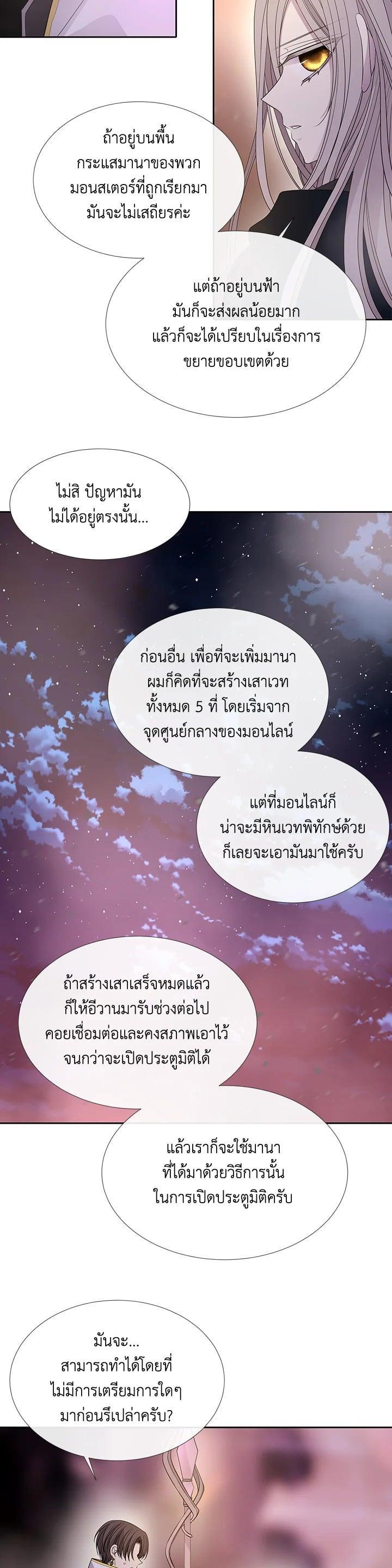 Manga-lc-com อ่านมังงะ อ่านการ์ตูน ออนไลน์ ฟรี Charlotte Has Five Disciples ตอนที่ 1 2 3 4 5 6 7 8 9 10 11 12 13 14 ฟรี ไม่มีโฆษณา Manga-lc - อ่าน มังงะ อ่าน การ์ตูน ออนไลน์ อ่านมังงะ ฟรี