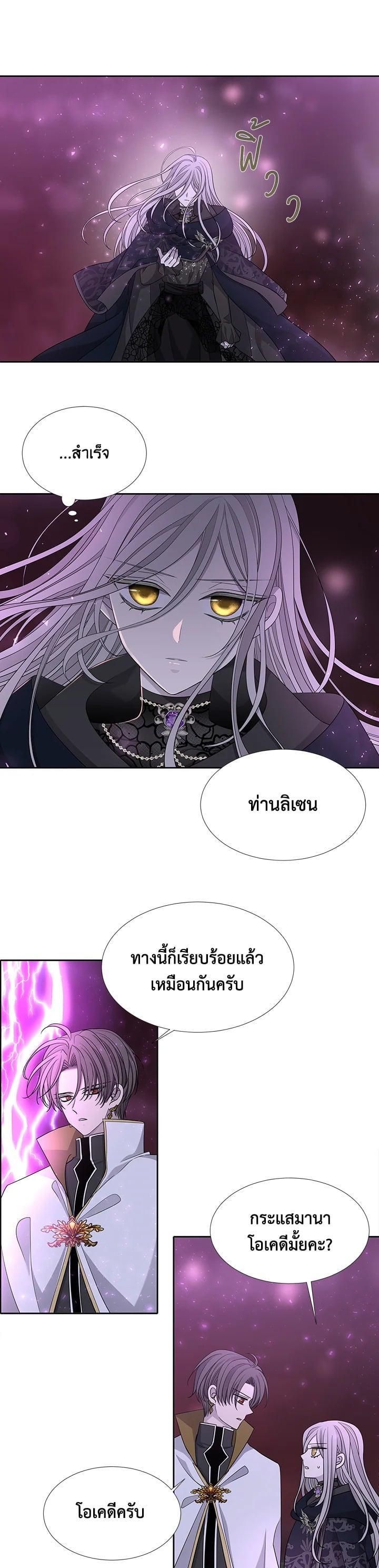 Manga-lc-com อ่านมังงะ อ่านการ์ตูน ออนไลน์ ฟรี Charlotte Has Five Disciples ตอนที่ 1 2 3 4 5 6 7 8 9 10 11 12 13 14 ฟรี ไม่มีโฆษณา Manga-lc - อ่าน มังงะ อ่าน การ์ตูน ออนไลน์ อ่านมังงะ ฟรี