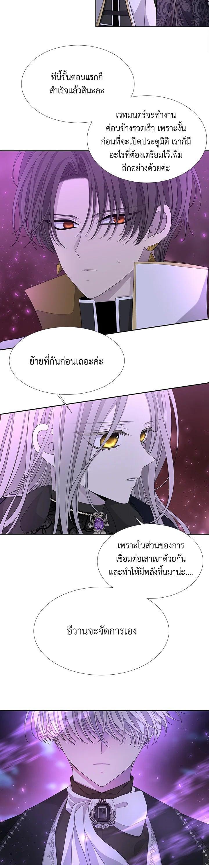 Manga-lc-com อ่านมังงะ อ่านการ์ตูน ออนไลน์ ฟรี Charlotte Has Five Disciples ตอนที่ 1 2 3 4 5 6 7 8 9 10 11 12 13 14 ฟรี ไม่มีโฆษณา Manga-lc - อ่าน มังงะ อ่าน การ์ตูน ออนไลน์ อ่านมังงะ ฟรี