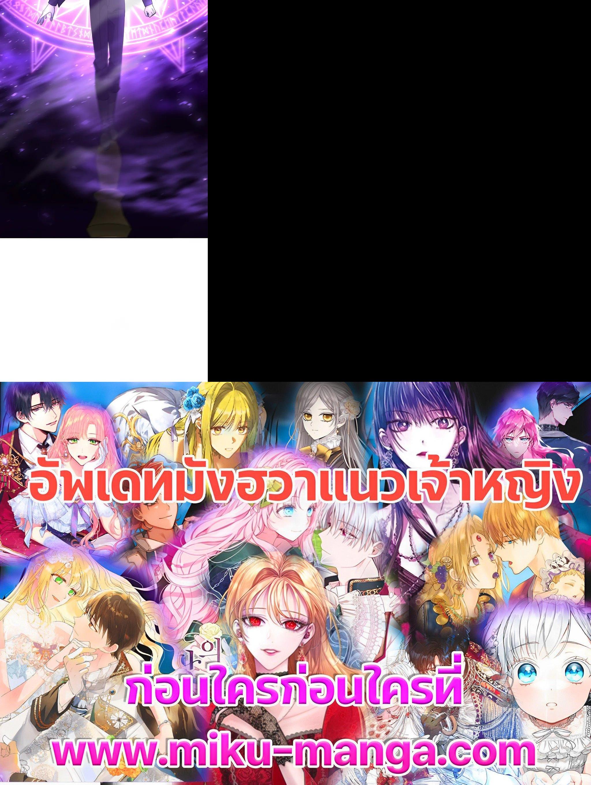 Manga-lc-com อ่านมังงะ อ่านการ์ตูน ออนไลน์ ฟรี Charlotte Has Five Disciples ตอนที่ 1 2 3 4 5 6 7 8 9 10 11 12 13 14 ฟรี ไม่มีโฆษณา Manga-lc - อ่าน มังงะ อ่าน การ์ตูน ออนไลน์ อ่านมังงะ ฟรี