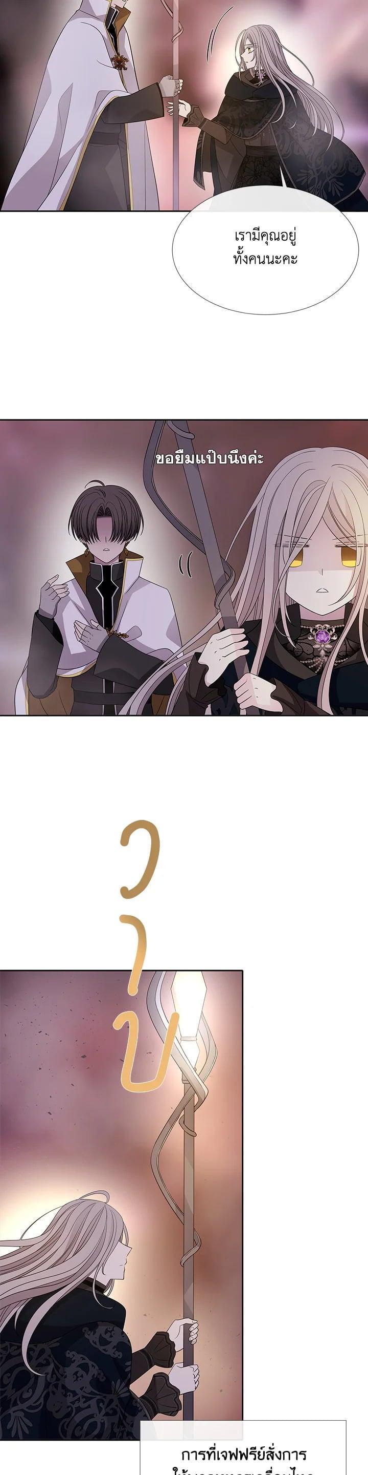 Manga-lc-com อ่านมังงะ อ่านการ์ตูน ออนไลน์ ฟรี Charlotte Has Five Disciples ตอนที่ 1 2 3 4 5 6 7 8 9 10 11 12 13 14 ฟรี ไม่มีโฆษณา Manga-lc - อ่าน มังงะ อ่าน การ์ตูน ออนไลน์ อ่านมังงะ ฟรี