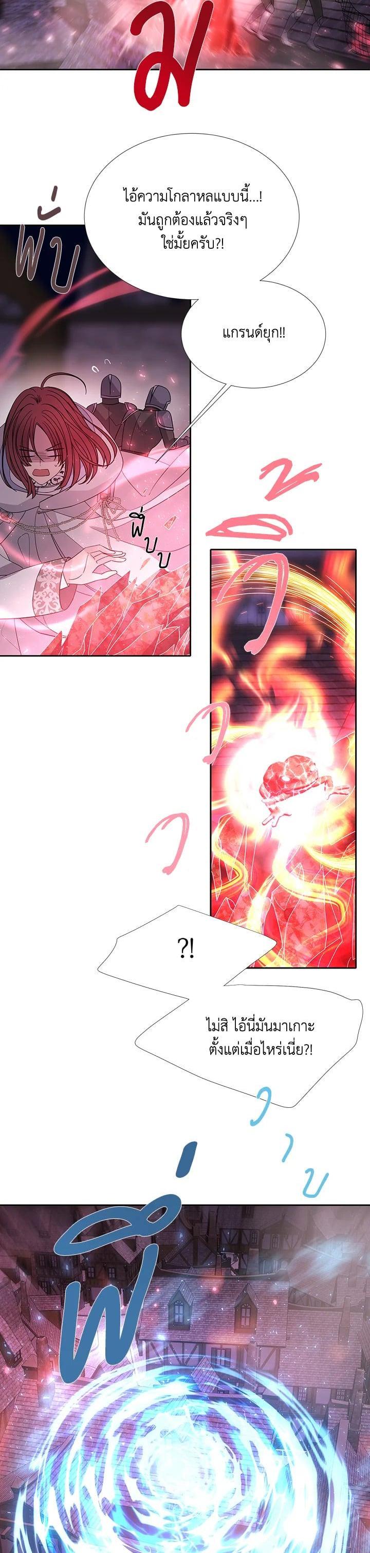 Manga-lc-com อ่านมังงะ อ่านการ์ตูน ออนไลน์ ฟรี Charlotte Has Five Disciples ตอนที่ 1 2 3 4 5 6 7 8 9 10 11 12 13 14 ฟรี ไม่มีโฆษณา Manga-lc - อ่าน มังงะ อ่าน การ์ตูน ออนไลน์ อ่านมังงะ ฟรี