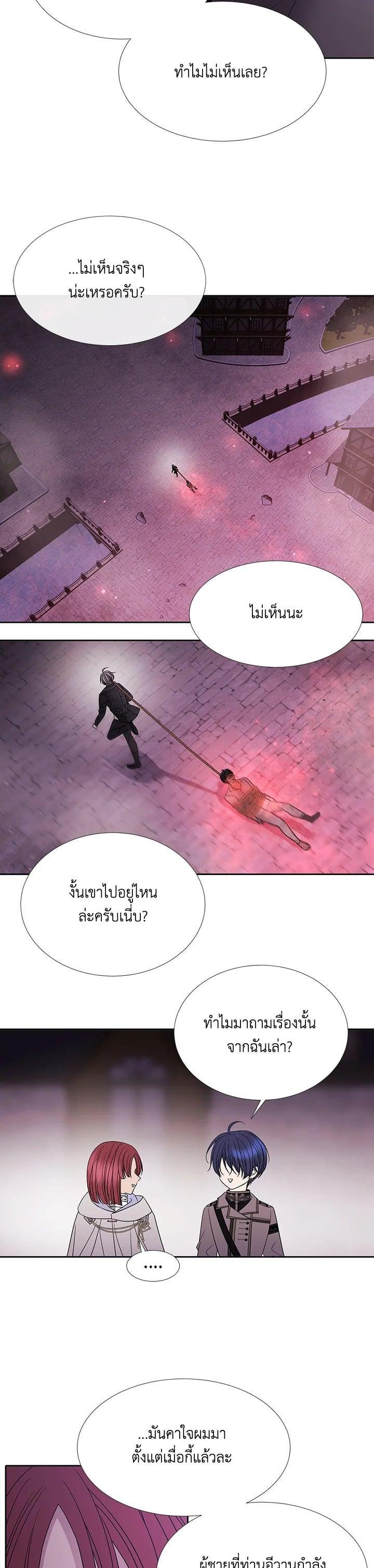 Manga-lc-com อ่านมังงะ อ่านการ์ตูน ออนไลน์ ฟรี Charlotte Has Five Disciples ตอนที่ 1 2 3 4 5 6 7 8 9 10 11 12 13 14 ฟรี ไม่มีโฆษณา Manga-lc - อ่าน มังงะ อ่าน การ์ตูน ออนไลน์ อ่านมังงะ ฟรี