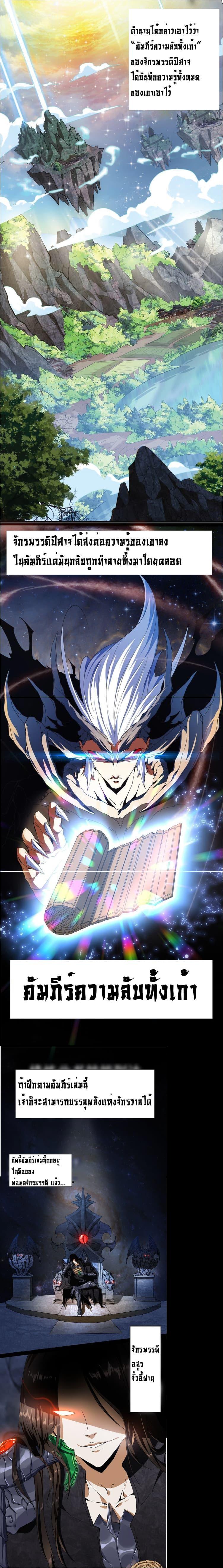 Manga-lc-com อ่านมังงะ อ่านการ์ตูน ออนไลน์ ฟรี Magic Emperor ตอนที่ 1 2 3 4 5 6 7 8 9 10 11 12 13 14 ฟรี ไม่มีโฆษณา Manga-lc - อ่าน มังงะ อ่าน การ์ตูน ออนไลน์ อ่านมังงะ ฟรี