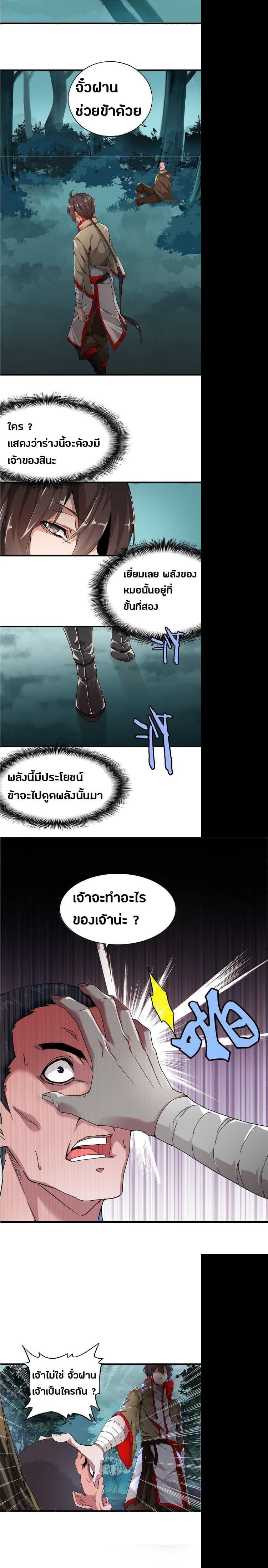 Manga-lc-com อ่านมังงะ อ่านการ์ตูน ออนไลน์ ฟรี Magic Emperor ตอนที่ 1 2 3 4 5 6 7 8 9 10 11 12 13 14 ฟรี ไม่มีโฆษณา Manga-lc - อ่าน มังงะ อ่าน การ์ตูน ออนไลน์ อ่านมังงะ ฟรี