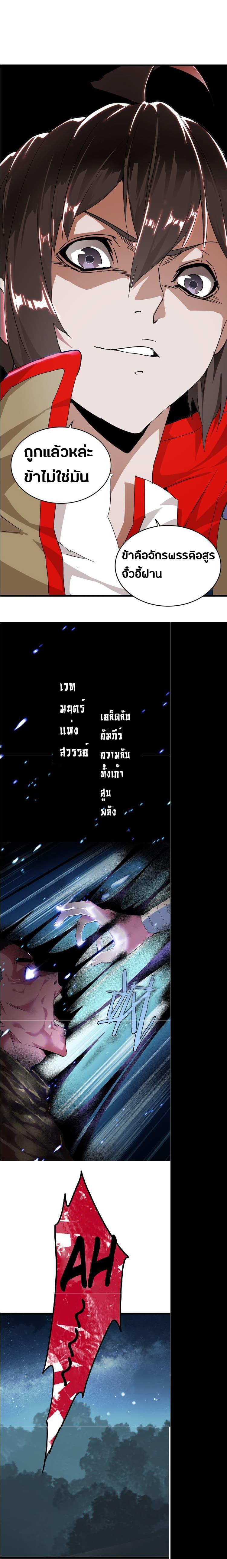 Manga-lc-com อ่านมังงะ อ่านการ์ตูน ออนไลน์ ฟรี Magic Emperor ตอนที่ 1 2 3 4 5 6 7 8 9 10 11 12 13 14 ฟรี ไม่มีโฆษณา Manga-lc - อ่าน มังงะ อ่าน การ์ตูน ออนไลน์ อ่านมังงะ ฟรี