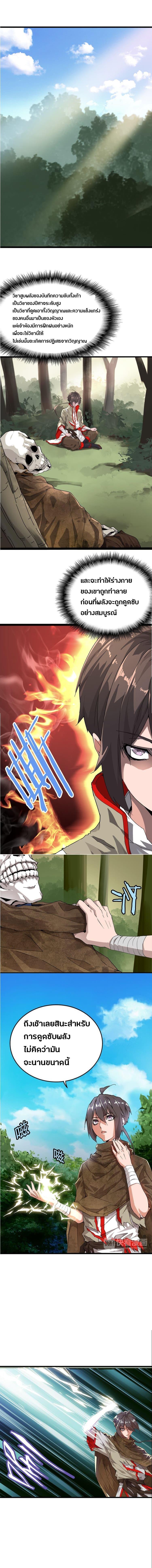 Manga-lc-com อ่านมังงะ อ่านการ์ตูน ออนไลน์ ฟรี Magic Emperor ตอนที่ 1 2 3 4 5 6 7 8 9 10 11 12 13 14 ฟรี ไม่มีโฆษณา Manga-lc - อ่าน มังงะ อ่าน การ์ตูน ออนไลน์ อ่านมังงะ ฟรี