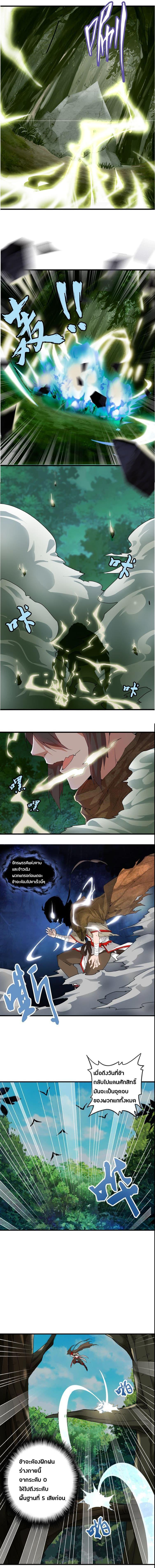 Manga-lc-com อ่านมังงะ อ่านการ์ตูน ออนไลน์ ฟรี Magic Emperor ตอนที่ 1 2 3 4 5 6 7 8 9 10 11 12 13 14 ฟรี ไม่มีโฆษณา Manga-lc - อ่าน มังงะ อ่าน การ์ตูน ออนไลน์ อ่านมังงะ ฟรี