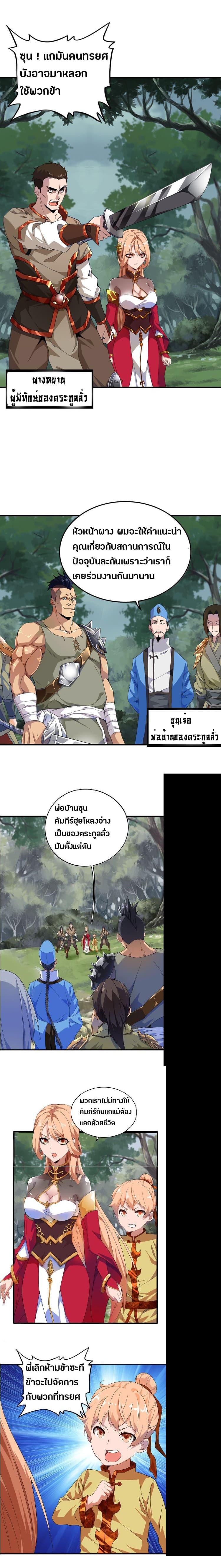 Manga-lc-com อ่านมังงะ อ่านการ์ตูน ออนไลน์ ฟรี Magic Emperor ตอนที่ 1 2 3 4 5 6 7 8 9 10 11 12 13 14 ฟรี ไม่มีโฆษณา Manga-lc - อ่าน มังงะ อ่าน การ์ตูน ออนไลน์ อ่านมังงะ ฟรี