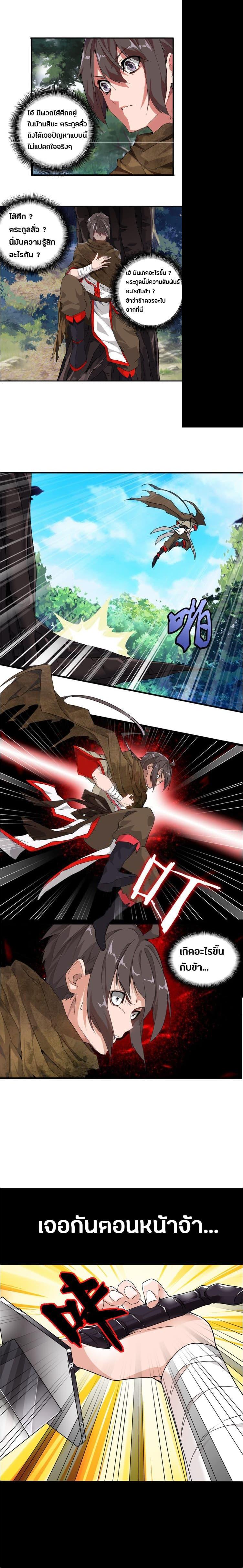 Manga-lc-com อ่านมังงะ อ่านการ์ตูน ออนไลน์ ฟรี Magic Emperor ตอนที่ 1 2 3 4 5 6 7 8 9 10 11 12 13 14 ฟรี ไม่มีโฆษณา Manga-lc - อ่าน มังงะ อ่าน การ์ตูน ออนไลน์ อ่านมังงะ ฟรี