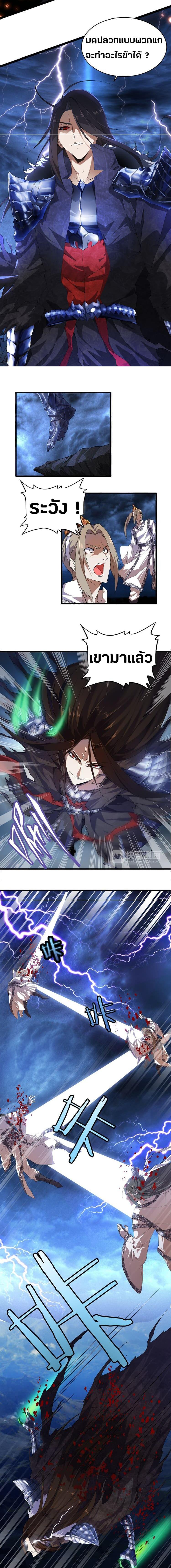 Manga-lc-com อ่านมังงะ อ่านการ์ตูน ออนไลน์ ฟรี Magic Emperor ตอนที่ 1 2 3 4 5 6 7 8 9 10 11 12 13 14 ฟรี ไม่มีโฆษณา Manga-lc - อ่าน มังงะ อ่าน การ์ตูน ออนไลน์ อ่านมังงะ ฟรี