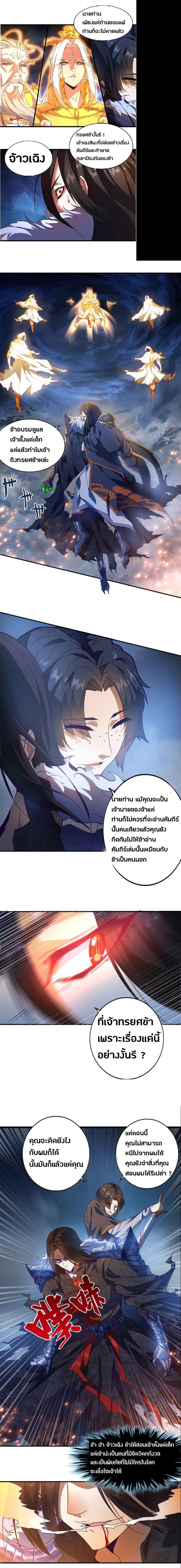 Manga-lc-com อ่านมังงะ อ่านการ์ตูน ออนไลน์ ฟรี Magic Emperor ตอนที่ 1 2 3 4 5 6 7 8 9 10 11 12 13 14 ฟรี ไม่มีโฆษณา Manga-lc - อ่าน มังงะ อ่าน การ์ตูน ออนไลน์ อ่านมังงะ ฟรี