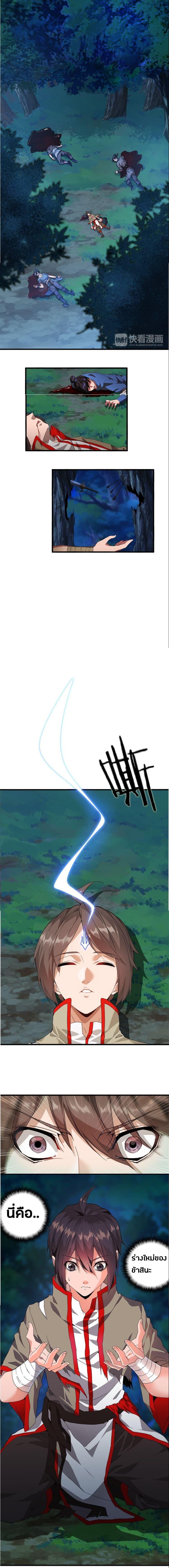 Manga-lc-com อ่านมังงะ อ่านการ์ตูน ออนไลน์ ฟรี Magic Emperor ตอนที่ 1 2 3 4 5 6 7 8 9 10 11 12 13 14 ฟรี ไม่มีโฆษณา Manga-lc - อ่าน มังงะ อ่าน การ์ตูน ออนไลน์ อ่านมังงะ ฟรี