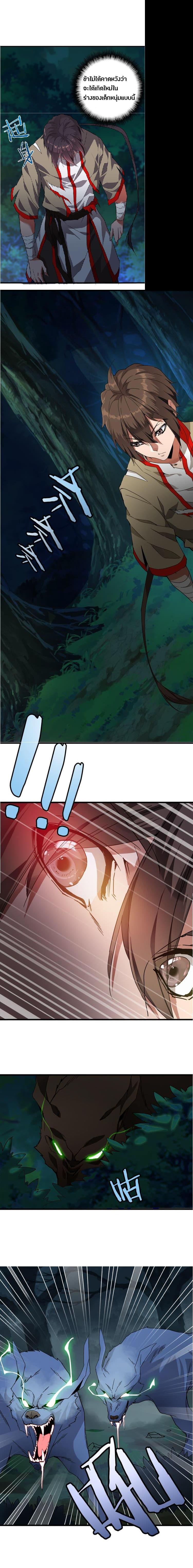 Manga-lc-com อ่านมังงะ อ่านการ์ตูน ออนไลน์ ฟรี Magic Emperor ตอนที่ 1 2 3 4 5 6 7 8 9 10 11 12 13 14 ฟรี ไม่มีโฆษณา Manga-lc - อ่าน มังงะ อ่าน การ์ตูน ออนไลน์ อ่านมังงะ ฟรี