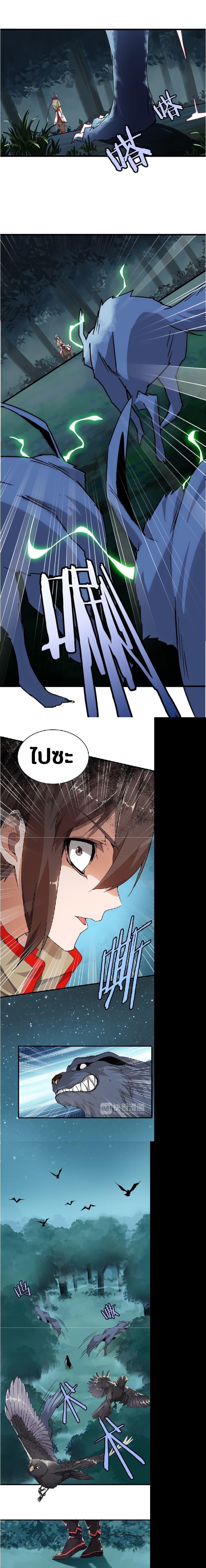 Manga-lc-com อ่านมังงะ อ่านการ์ตูน ออนไลน์ ฟรี Magic Emperor ตอนที่ 1 2 3 4 5 6 7 8 9 10 11 12 13 14 ฟรี ไม่มีโฆษณา Manga-lc - อ่าน มังงะ อ่าน การ์ตูน ออนไลน์ อ่านมังงะ ฟรี