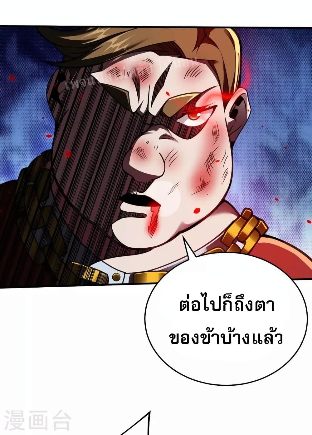 Manga-lc-com อ่านมังงะ อ่านการ์ตูน ออนไลน์ ฟรี Emperor Nine Characters การกลับมาของจักรพรรดิ 9 อักษร ตอนที่ 1 2 3 4 5 6 7 8 9 10 11 12 13 14 ฟรี ไม่มีโฆษณา Manga-lc - อ่าน มังงะ อ่าน การ์ตูน ออนไลน์ อ่านมังงะ ฟรี