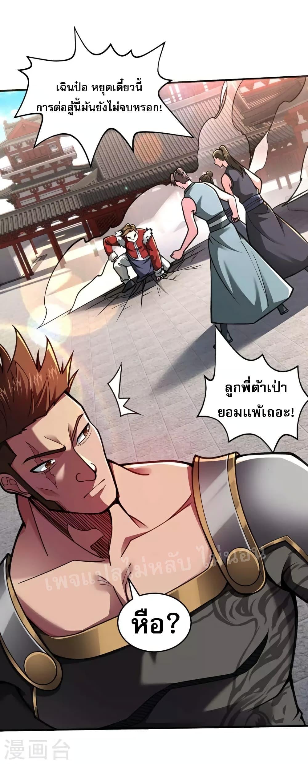 Manga-lc-com อ่านมังงะ อ่านการ์ตูน ออนไลน์ ฟรี Emperor Nine Characters การกลับมาของจักรพรรดิ 9 อักษร ตอนที่ 1 2 3 4 5 6 7 8 9 10 11 12 13 14 ฟรี ไม่มีโฆษณา Manga-lc - อ่าน มังงะ อ่าน การ์ตูน ออนไลน์ อ่านมังงะ ฟรี