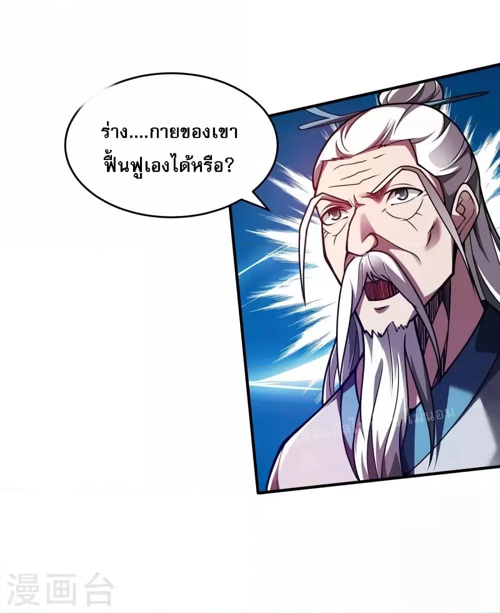 Manga-lc-com อ่านมังงะ อ่านการ์ตูน ออนไลน์ ฟรี Emperor Nine Characters การกลับมาของจักรพรรดิ 9 อักษร ตอนที่ 1 2 3 4 5 6 7 8 9 10 11 12 13 14 ฟรี ไม่มีโฆษณา Manga-lc - อ่าน มังงะ อ่าน การ์ตูน ออนไลน์ อ่านมังงะ ฟรี