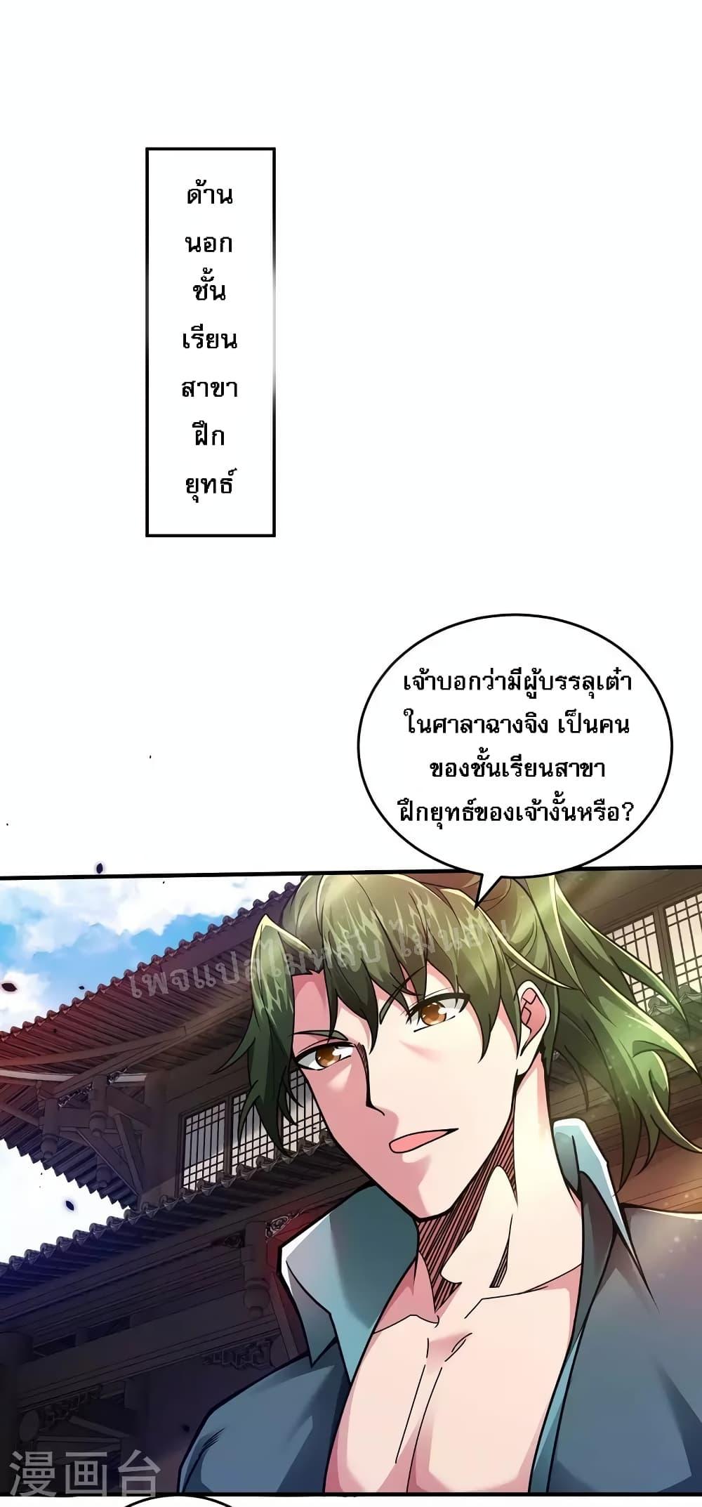Manga-lc-com อ่านมังงะ อ่านการ์ตูน ออนไลน์ ฟรี Emperor Nine Characters การกลับมาของจักรพรรดิ 9 อักษร ตอนที่ 1 2 3 4 5 6 7 8 9 10 11 12 13 14 ฟรี ไม่มีโฆษณา Manga-lc - อ่าน มังงะ อ่าน การ์ตูน ออนไลน์ อ่านมังงะ ฟรี