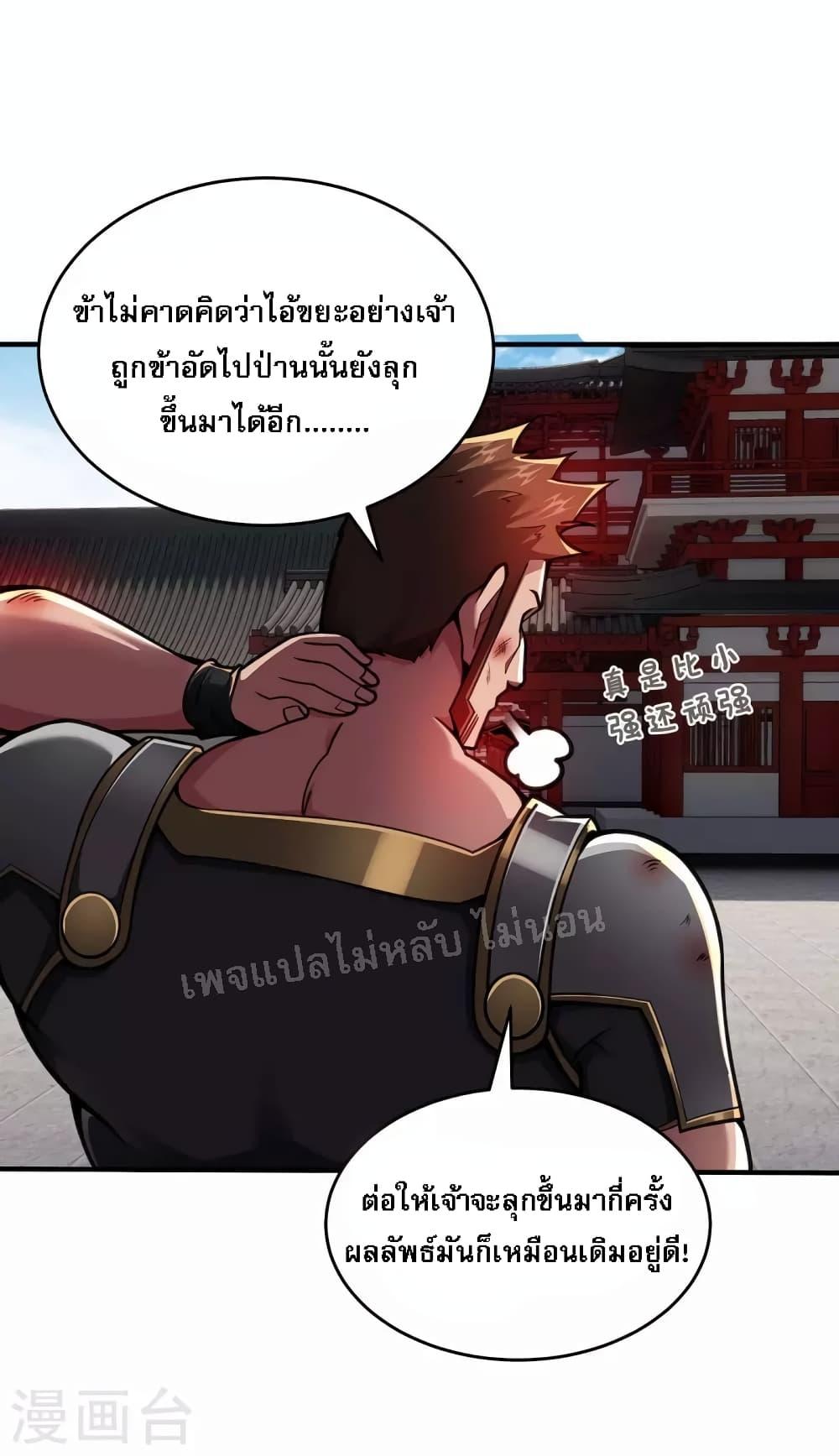 Manga-lc-com อ่านมังงะ อ่านการ์ตูน ออนไลน์ ฟรี Emperor Nine Characters การกลับมาของจักรพรรดิ 9 อักษร ตอนที่ 1 2 3 4 5 6 7 8 9 10 11 12 13 14 ฟรี ไม่มีโฆษณา Manga-lc - อ่าน มังงะ อ่าน การ์ตูน ออนไลน์ อ่านมังงะ ฟรี