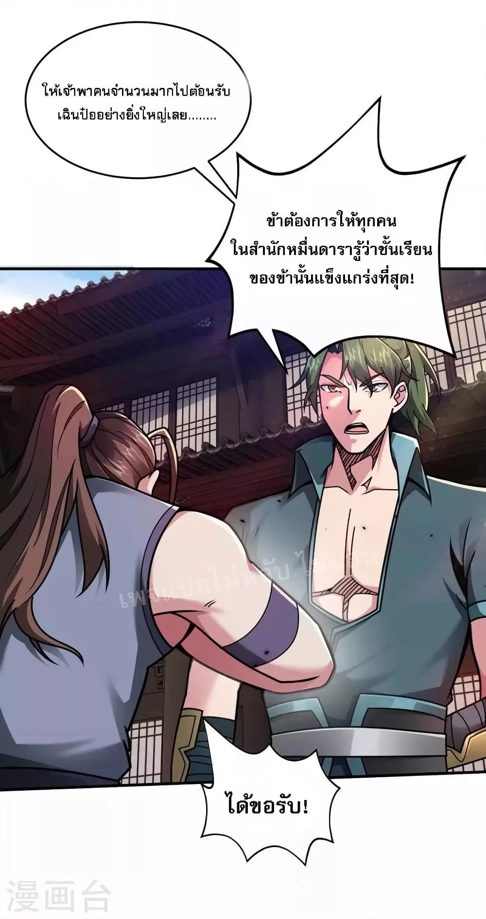 Manga-lc-com อ่านมังงะ อ่านการ์ตูน ออนไลน์ ฟรี Emperor Nine Characters การกลับมาของจักรพรรดิ 9 อักษร ตอนที่ 1 2 3 4 5 6 7 8 9 10 11 12 13 14 ฟรี ไม่มีโฆษณา Manga-lc - อ่าน มังงะ อ่าน การ์ตูน ออนไลน์ อ่านมังงะ ฟรี