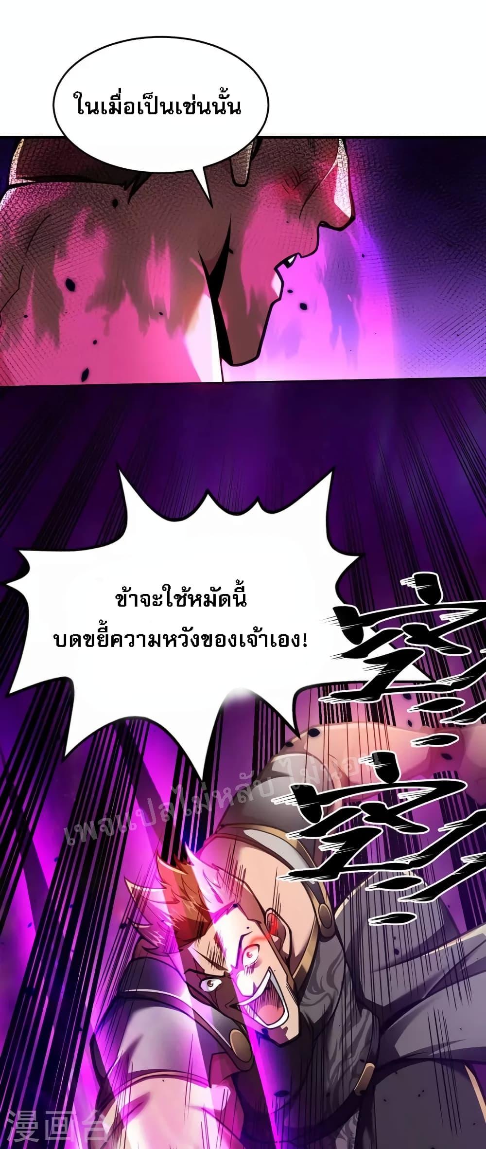 Manga-lc-com อ่านมังงะ อ่านการ์ตูน ออนไลน์ ฟรี Emperor Nine Characters การกลับมาของจักรพรรดิ 9 อักษร ตอนที่ 1 2 3 4 5 6 7 8 9 10 11 12 13 14 ฟรี ไม่มีโฆษณา Manga-lc - อ่าน มังงะ อ่าน การ์ตูน ออนไลน์ อ่านมังงะ ฟรี
